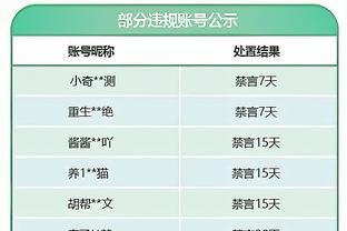 新利18网页截图1